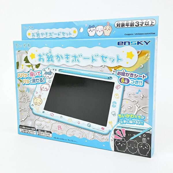 お絵かきボード Amazon.co.jp: お絵かきボード おえかきボード 3IN1 音楽 LED