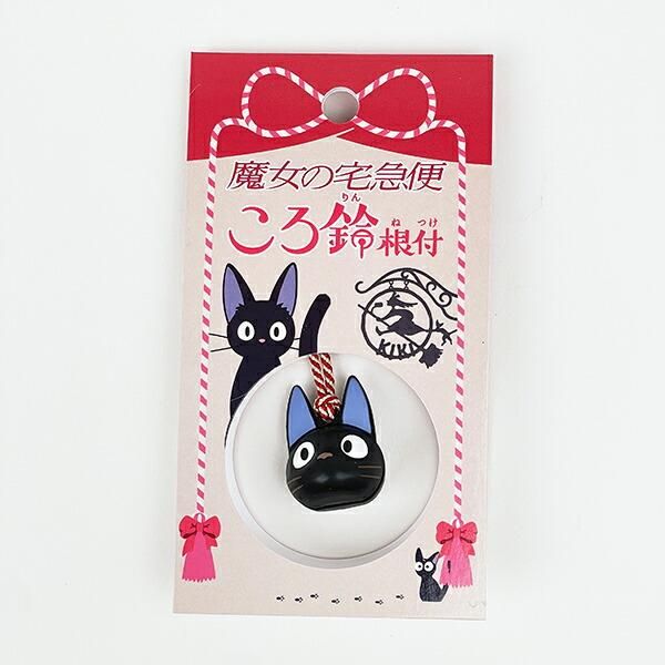 ジブリコロ鈴キーホルダー