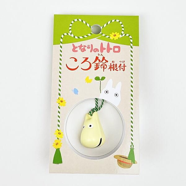 ジブリコロ鈴キーホルダー