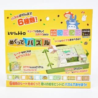 <img class='new_mark_img1' src='https://img.shop-pro.jp/img/new/icons15.gif' style='border:none;display:inline;margin:0px;padding:0px;width:auto;' />֥ ȤʤΥȥȥ ᤯äƥѥ