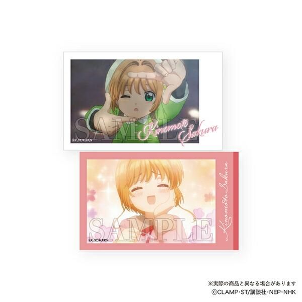 カードキャプターさくら クリアカード編 スマロイドvol.2 全24