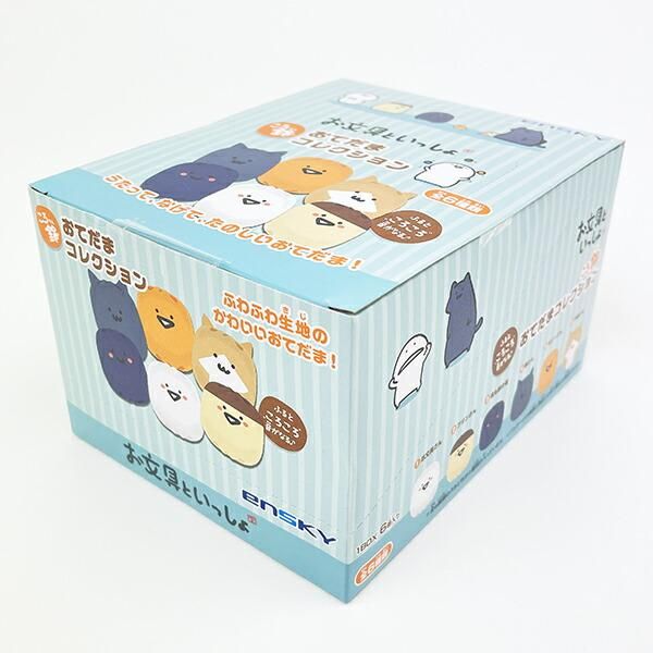 お文具コンプリートBOX