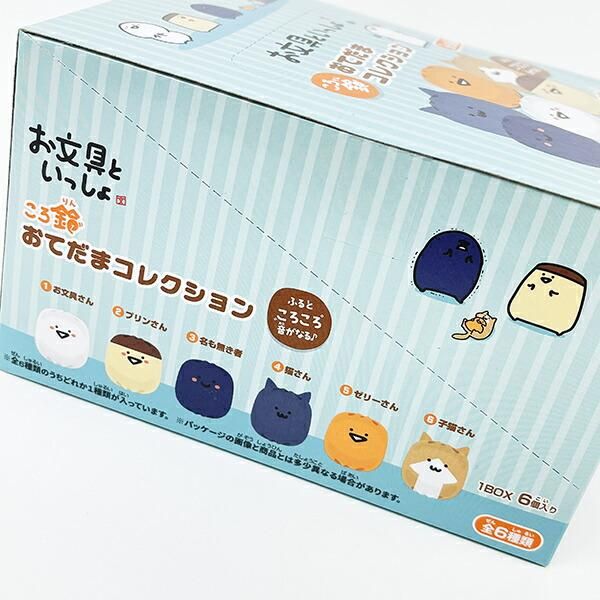お文具コンプリートBOX