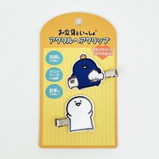 <img class='new_mark_img1' src='https://img.shop-pro.jp/img/new/icons15.gif' style='border:none;display:inline;margin:0px;padding:0px;width:auto;' />お文具といっしょ アクリルヘアクリップ〈2〉