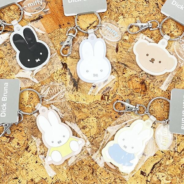 ミッフィー miffy フェイス ラバーキーホルダー ホワイト