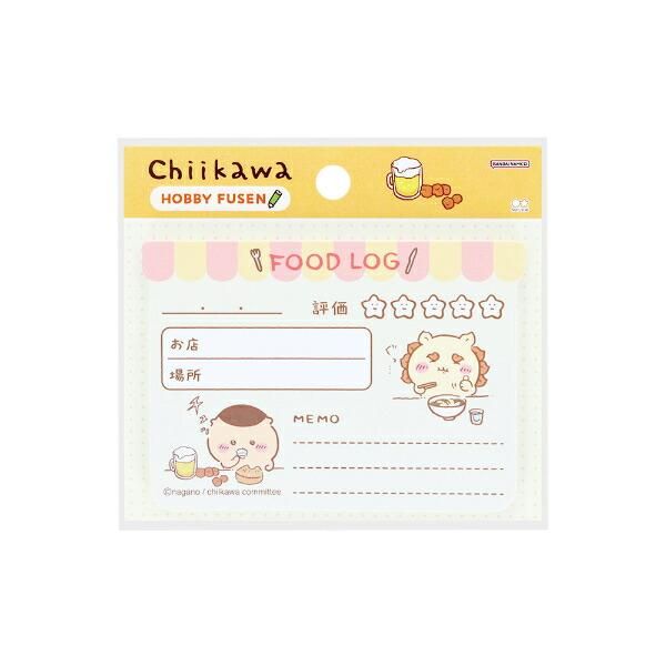 ちいかわのふせん