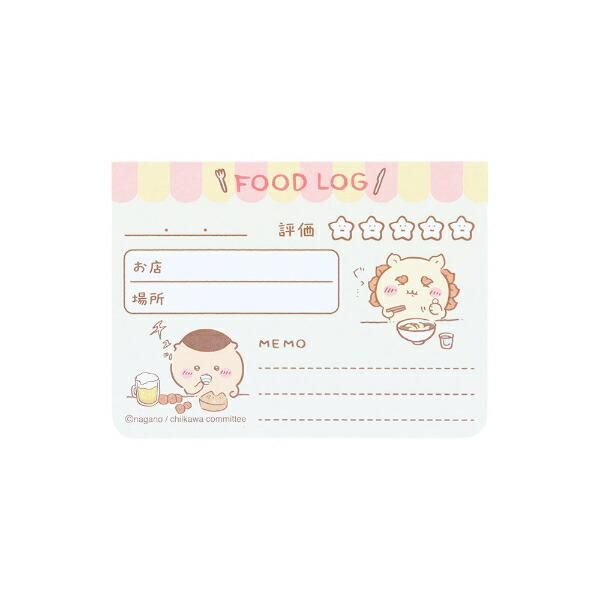 ちいかわのふせん