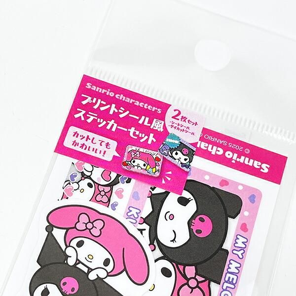 サンリオ マイメロディ＆クロミ プリントシール風ステッカー