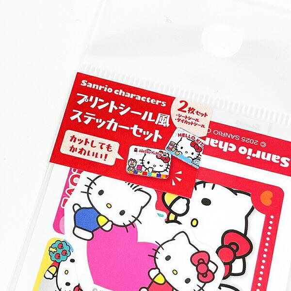 サンリオのプリントシール風ステッカー