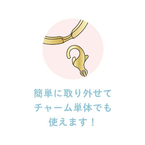 エスターバニーアイテム