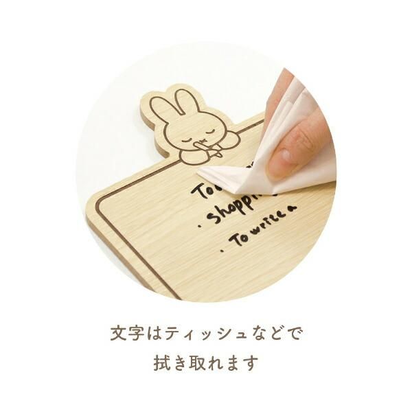 miffy - 【超レア】日本未発売　HEMA Miffy ミッフィー  ホワイトボード 超レア】日本未発売 HEMA Miffy ミッフィー ホワイトボード