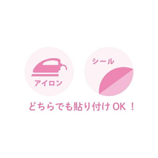 エスターバニーグッズ