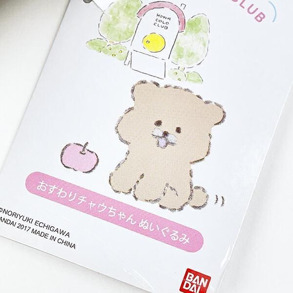 おすわりPOMぬいぐるみ　フラワー プリント　キャップクッションセット おすわりPOMぬいぐるみ フラワー プリント キャップクッションセット