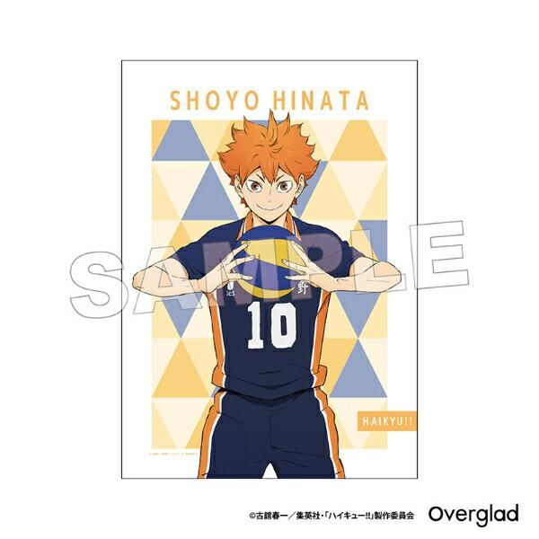 ハイキュー ポスター Amazon.co.jp: 一番くじ ハイキュー!! ～烏野高校練習開始!! A