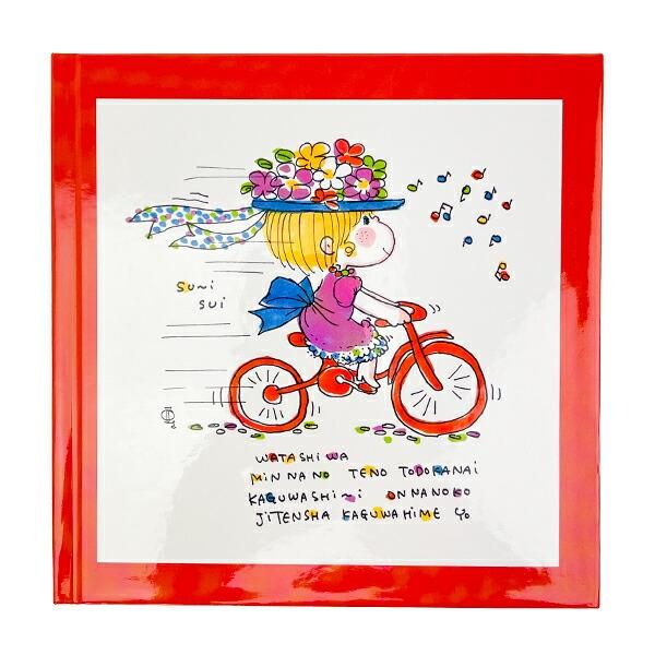 水森亜土　フォトアルバム ✨水森亜土フォトアルバム発売✨ - Z&K