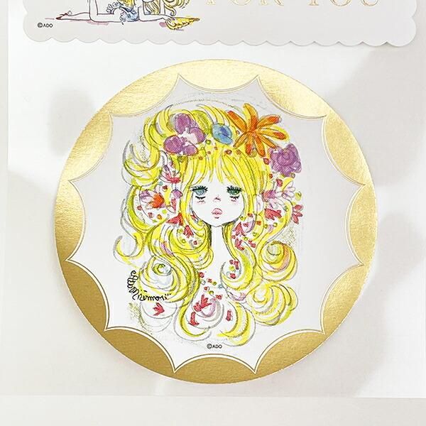 水森亜土　DX  (まるごとシールブックL) 水森亜土DX (まるごとシールブック) | 水森 亜土 |本 | 通販 | Amazon