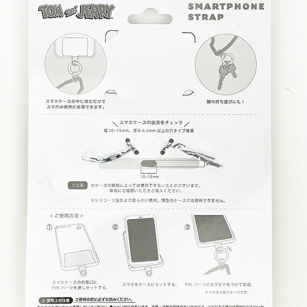 【チーズ】ストラップ トムとジェリー トム チーズ型スマホストラップ スマホアクセサリー