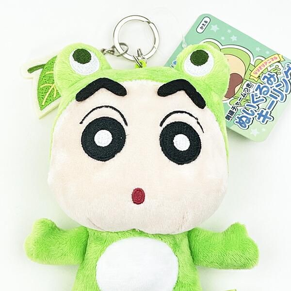 しんちゃんアニマルキーホルダー