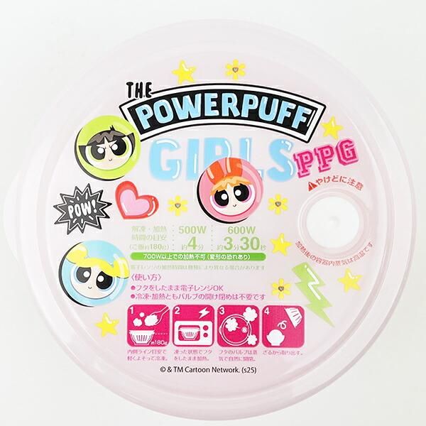 パワパフの保存容器とお弁当箱