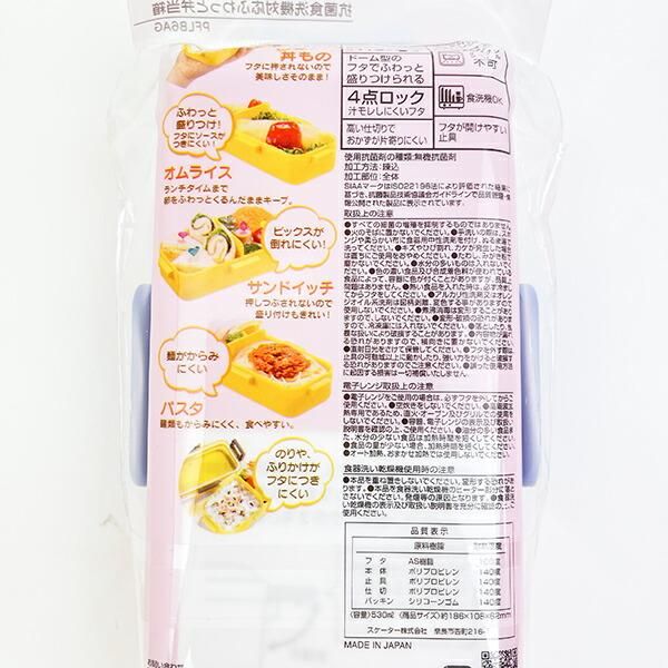 パワパフの保存容器とお弁当箱