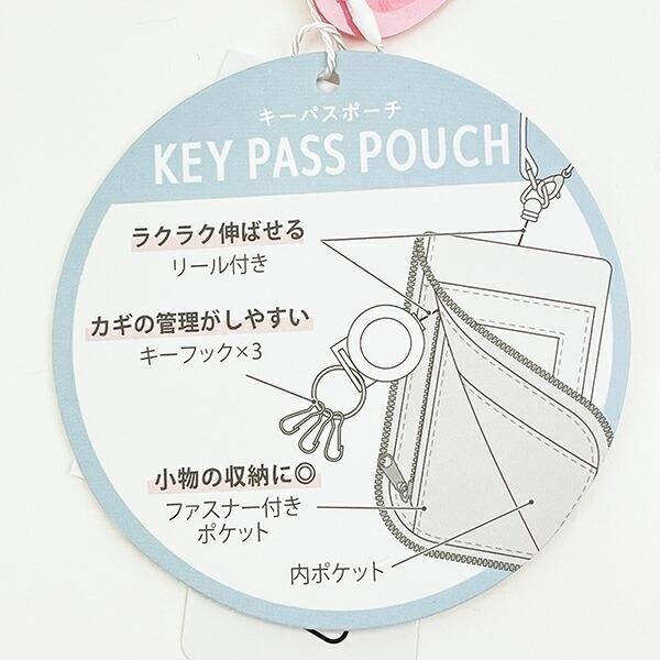 パワーパフガールズ バブルス シャカシャカキーパスポーチ
