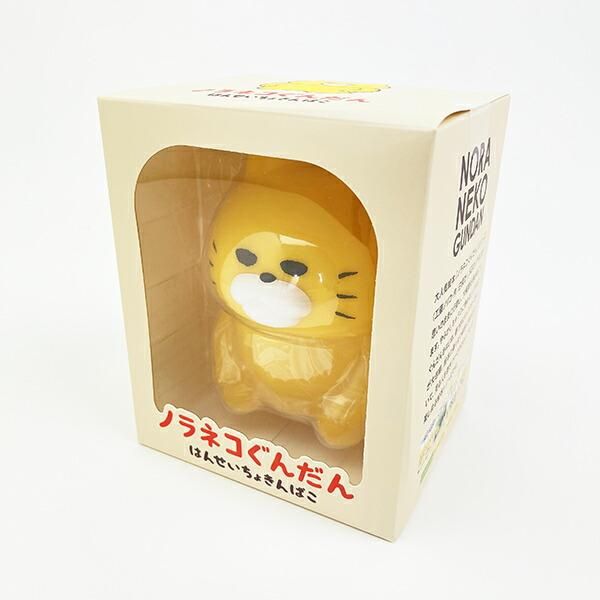 ノラネコぐんだんの貯金箱