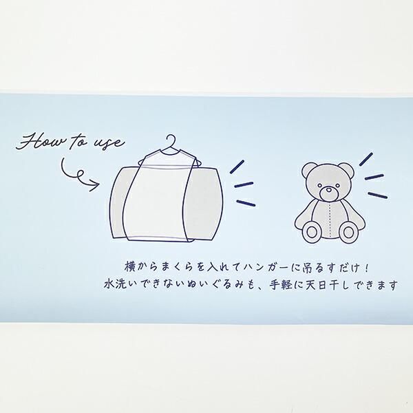 ディズニープリンセスのまくらネット