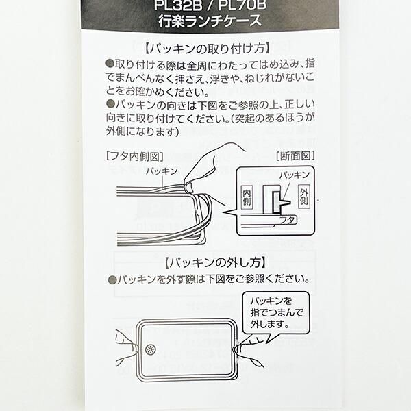 ズートピアのラフなランチグッズ