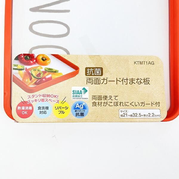 スヌーピーのキッチンアイエム