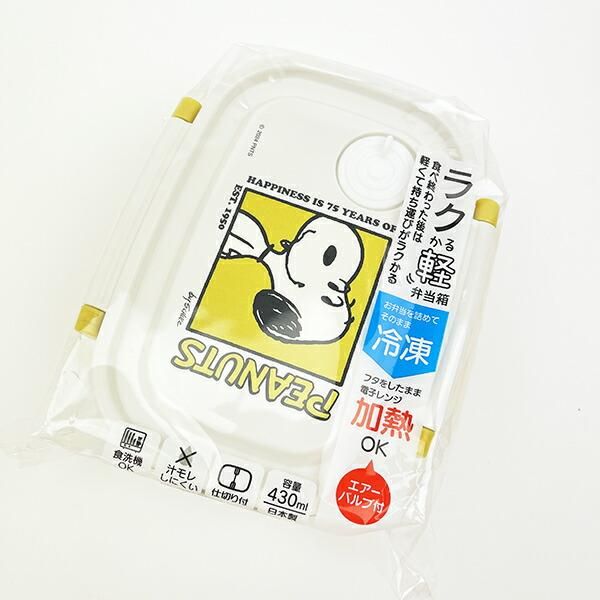 スヌーピー弁当
