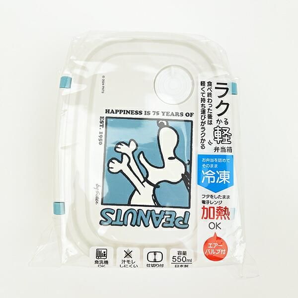 スヌーピー弁当