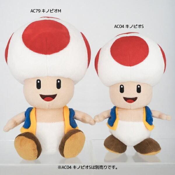 予約品】《9月発売予定！入荷次第順次発送！》 スーパーマリオ