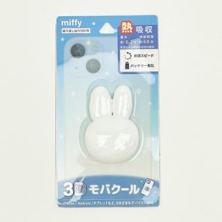 <img class='new_mark_img1' src='https://img.shop-pro.jp/img/new/icons15.gif' style='border:none;display:inline;margin:0px;padding:0px;width:auto;' />�ߥåե��� miffy 3D��Х����� ���ޥ�