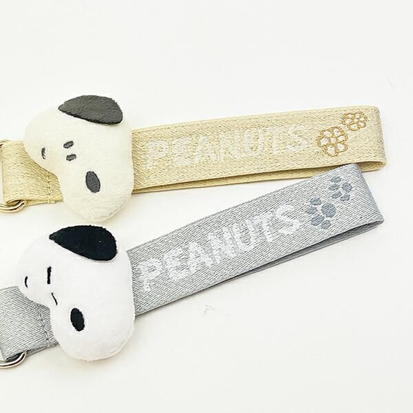 スヌーピー　ストラップマスコット ピーナッツ PEANUTS SNOOPY/PEANUTS/ピーナッツ/スヌーピー