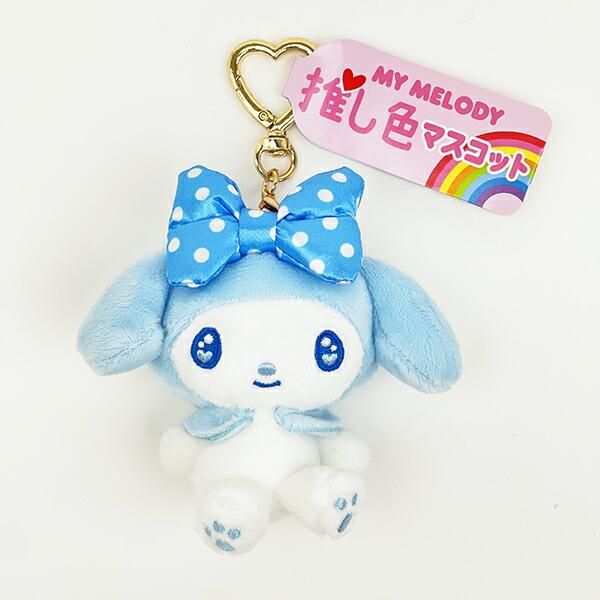マイメロディキーホルダー