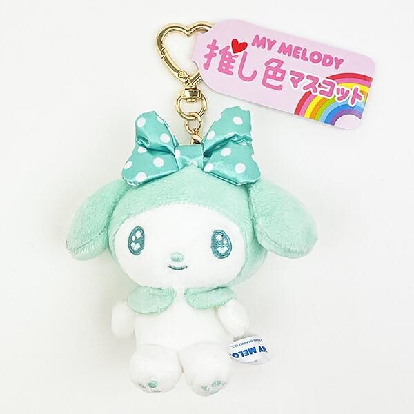 マイメロディキーホルダー