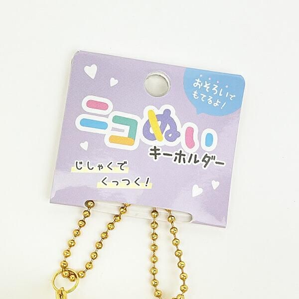 サンリオのニコヌイ