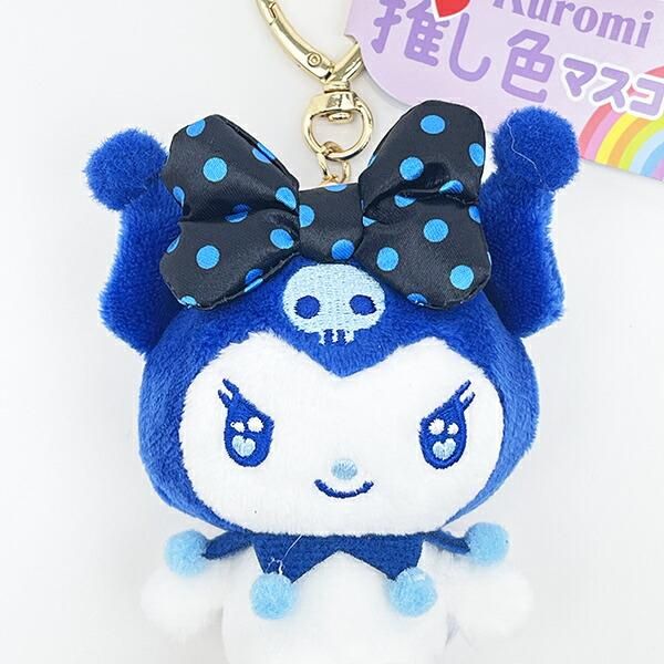 クロミの推し色マスコット