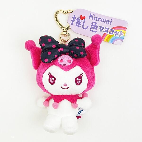 クロミの推し色マスコット