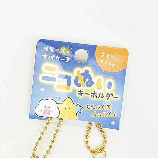 オバケーヌ財布