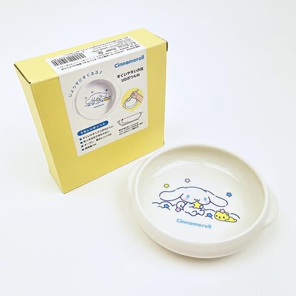 サンリオ シナモロール すくいやすい食器UDボウル(M) シナモン キッズ