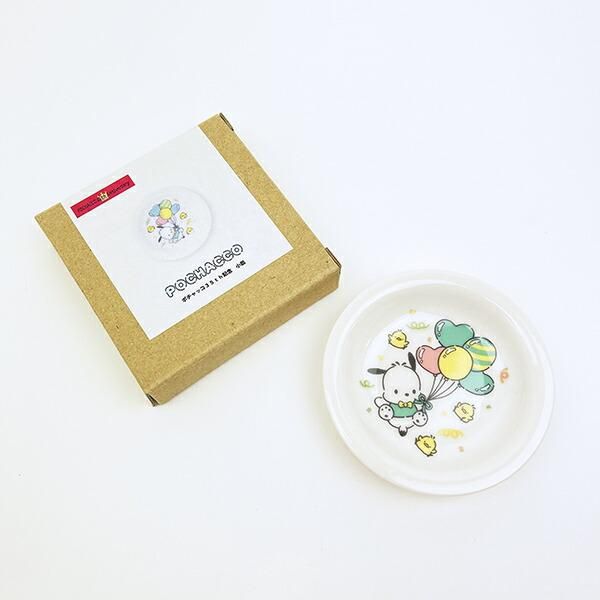 ポチャッコ35周年デザインの食器
