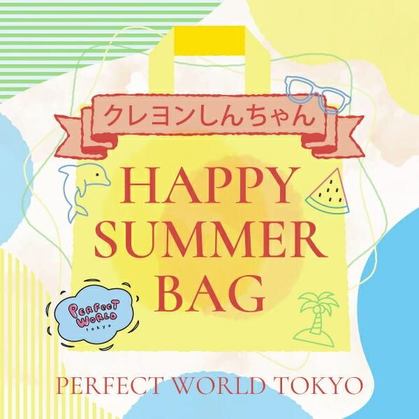 Happy Summer Bag 1 36サイズ 新品未使用品 Happy Summer bag – WEGO ONLINE STORE