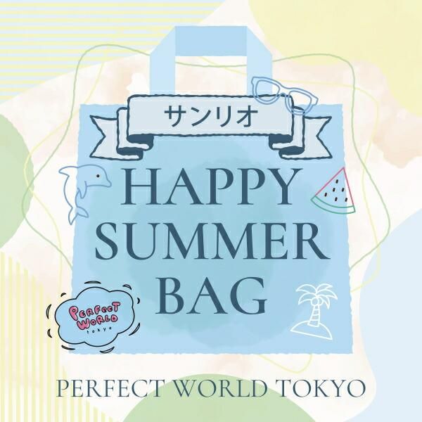 ちいかわHappyバック2025 Chiikawa] Opening the Happy Bag 2025 Chiikawa Year of the