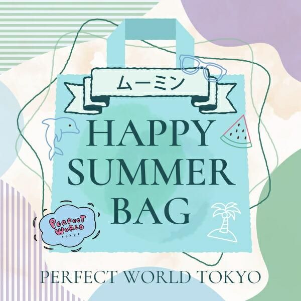 数量限定】 ムーミン SUMMER HAPPY BAG 2025(ハッピーバッグ)