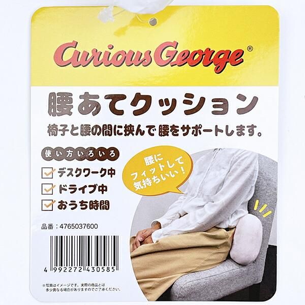 クッション　サル Amazon.co.jp: 不二貿易 クッション 低反発クッション 縦40×横40
