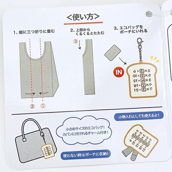 ドラえもんグッズ【限定品】☆約半額☆トートバッグ　ポーチ　エコバッグ　ハンカチ 楽天市場】ドラえもん トートバッグ 名作 マンガ テレビ アニメ