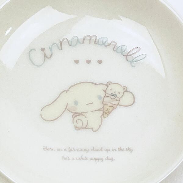 サンリオ シナモロール ミニプレート のんびりナチュラル 食器