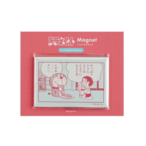 ドラえもん マグネット イエロー 文具 日本製