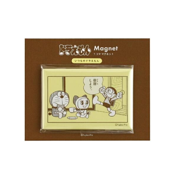 [美品]ドラえもん W-size 40cm ●1,293体限定商品 ドラえもん マグネット イエロー 文具 日本製
